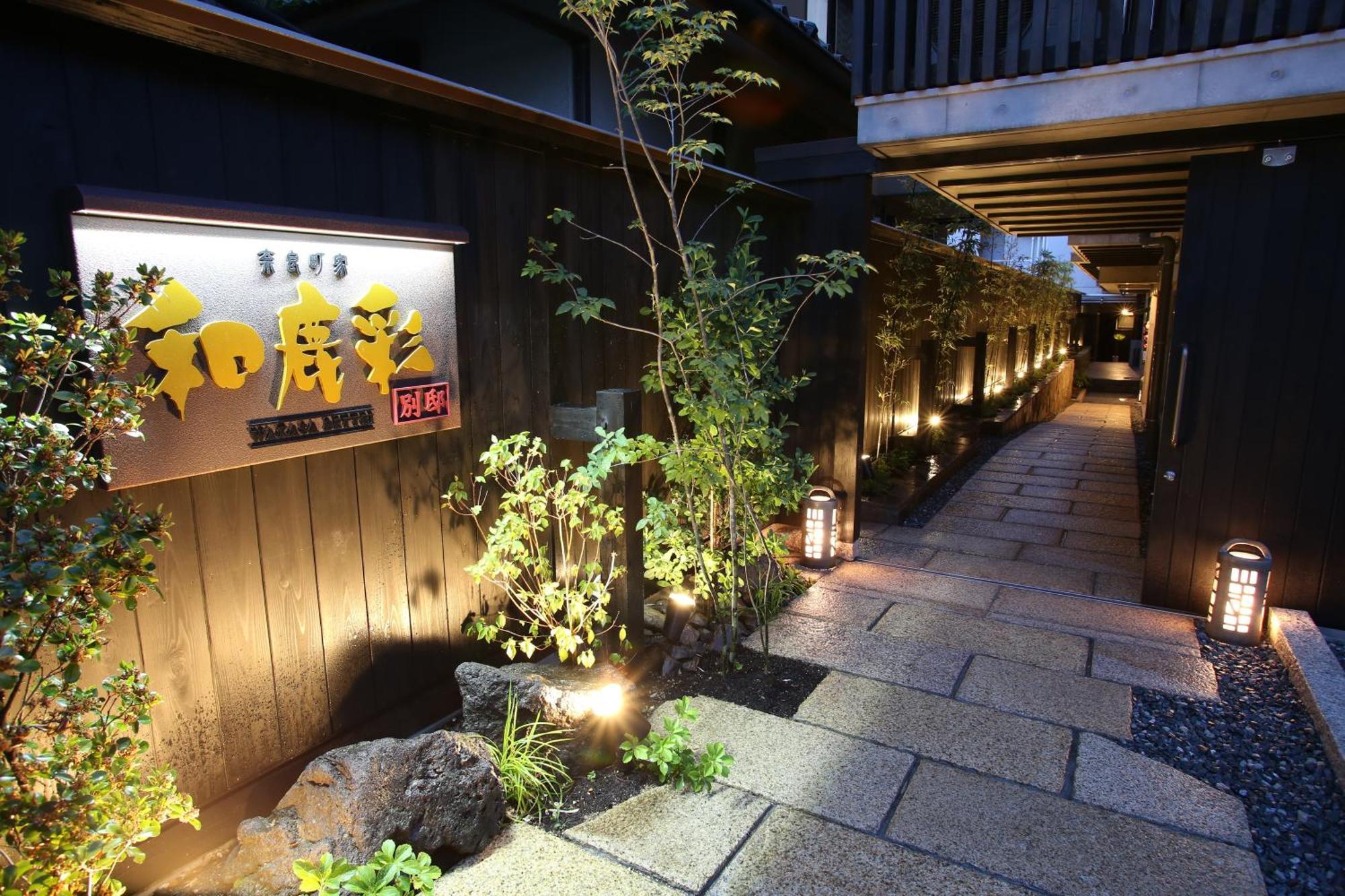 Wakasa Annex Hotel Nara Exterior photo